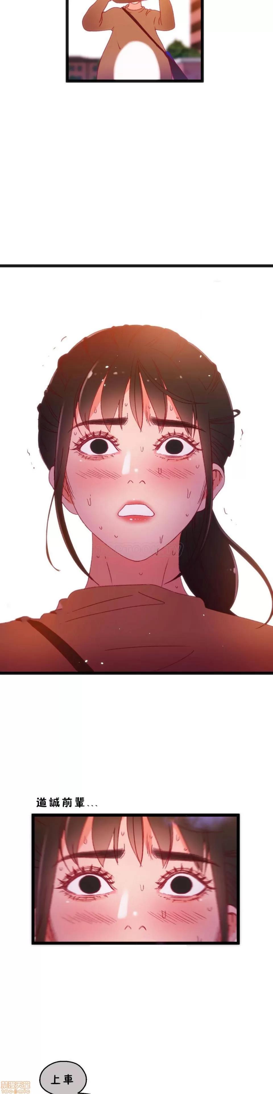 身体游戏 身体游戏 21-25.zip 第98页