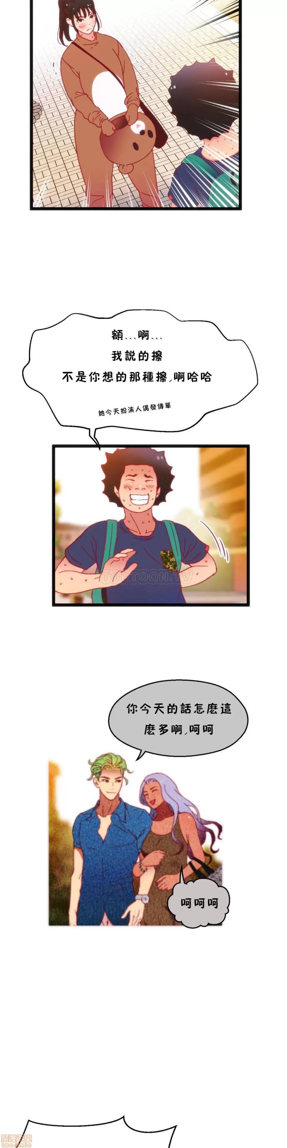 身体游戏 身体游戏 21-25.zip 第101页