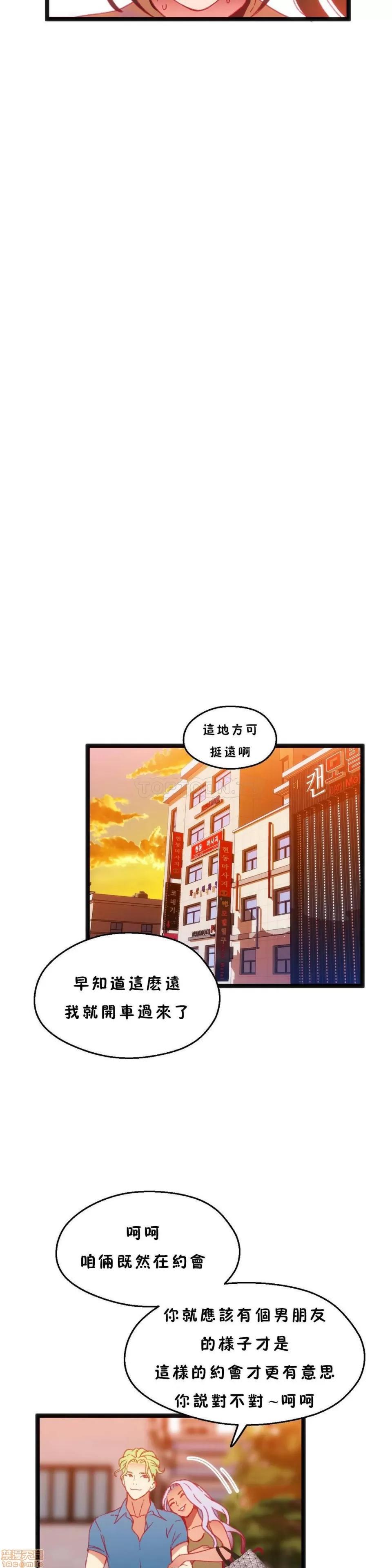 身体游戏 身体游戏 21-25.zip 第103页