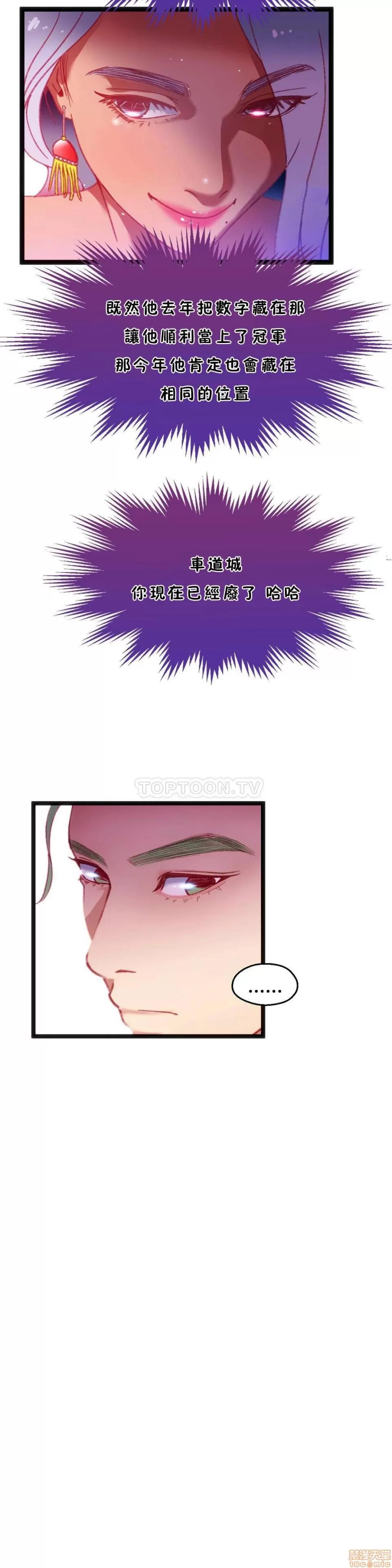 身体游戏 身体游戏 21-25.zip 第113页