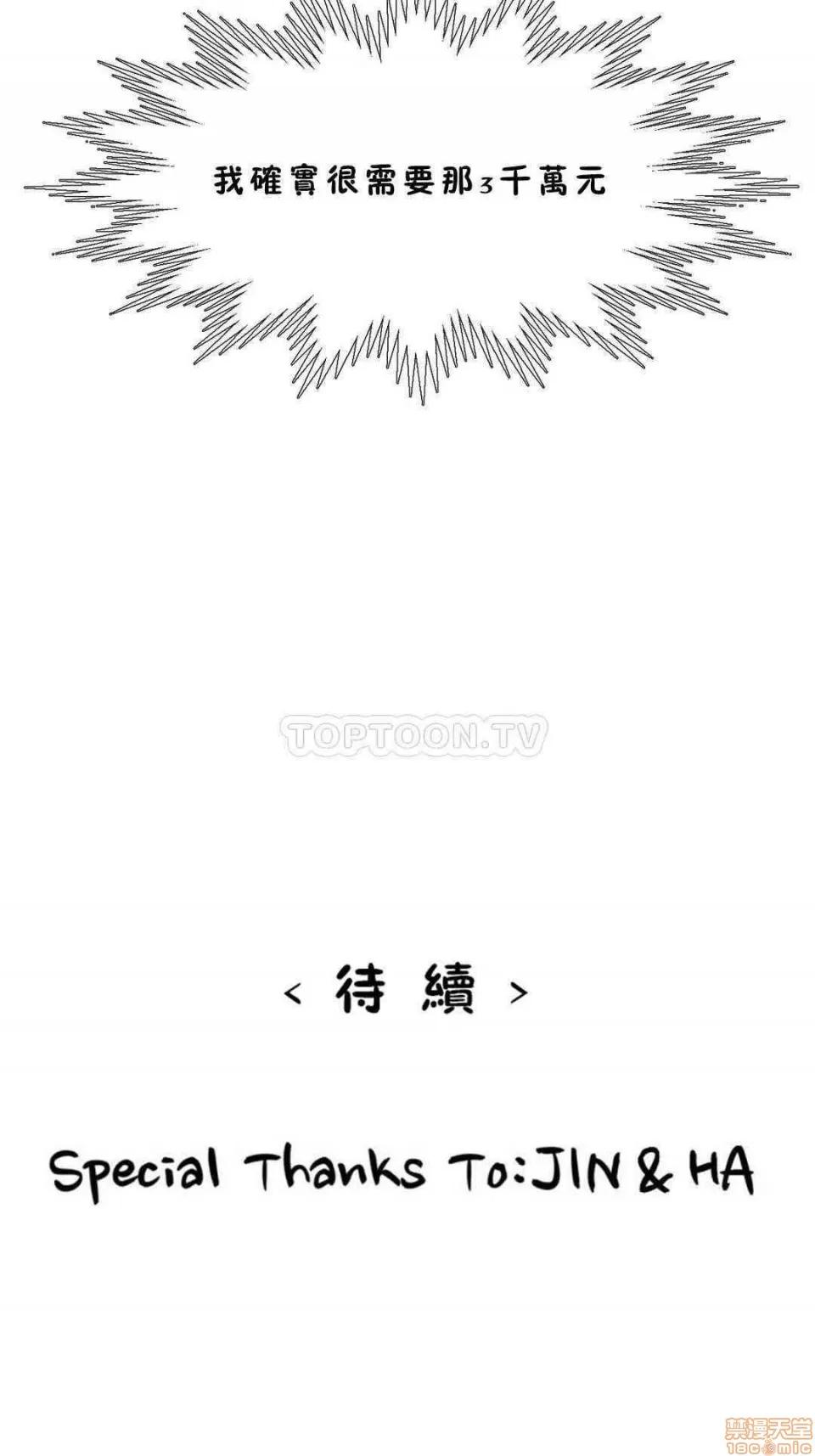 身体游戏 身体游戏 21-25.zip 第119页
