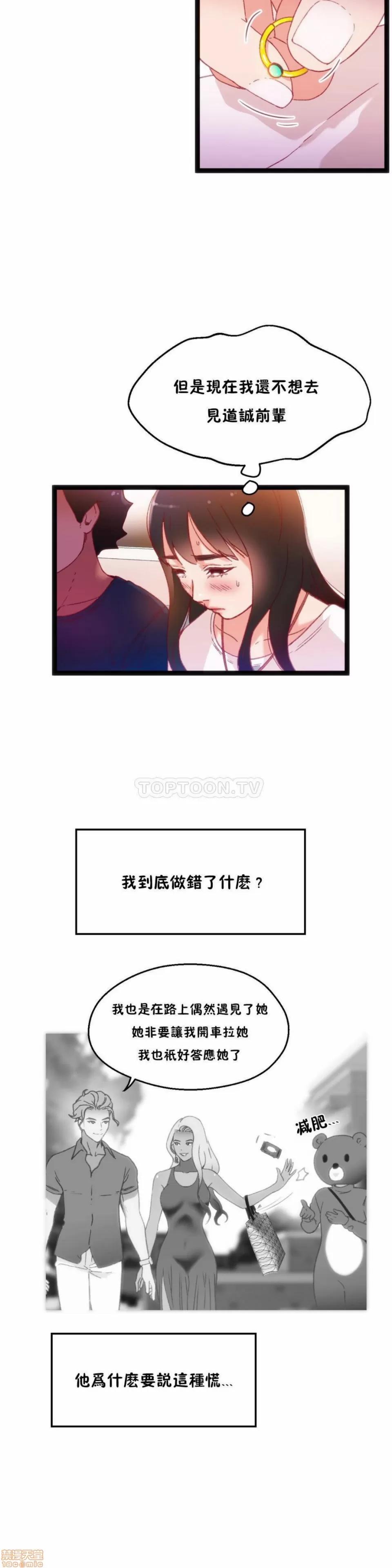 身体游戏 身体游戏 21-25.zip 第127页