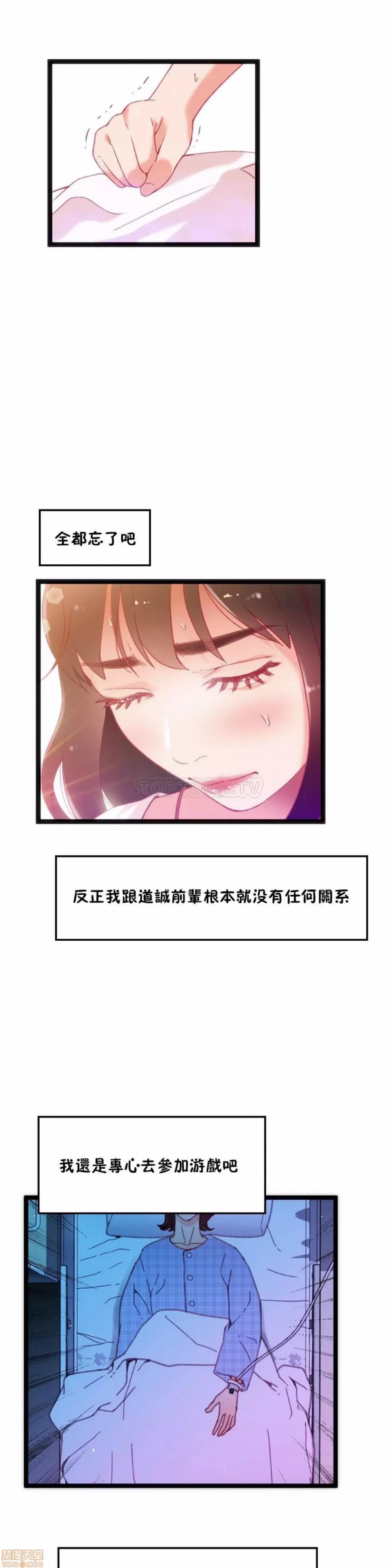 身体游戏 身体游戏 21-25.zip 第128页