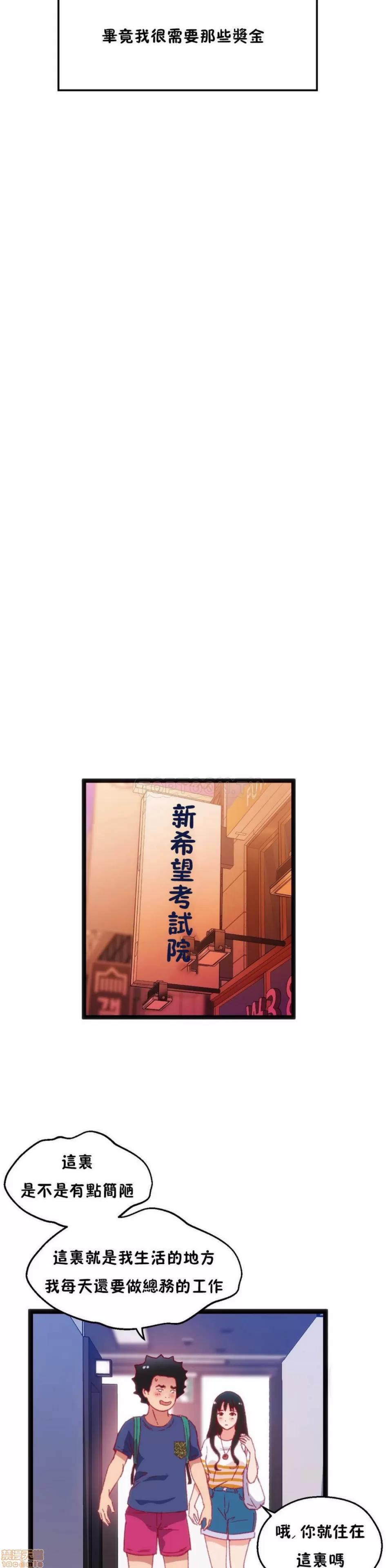 身体游戏 身体游戏 21-25.zip 第129页
