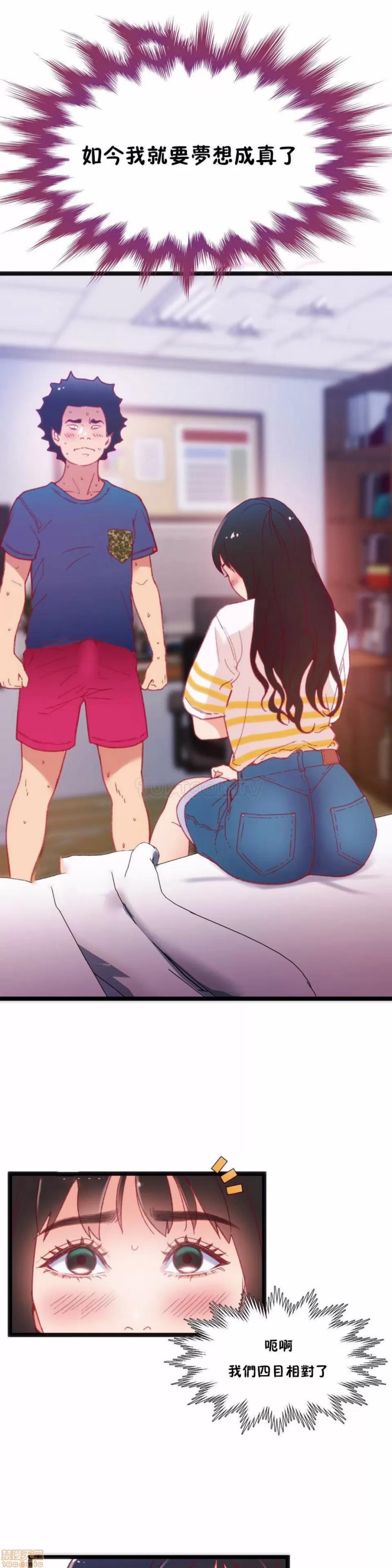 身体游戏 身体游戏 21-25.zip 第136页