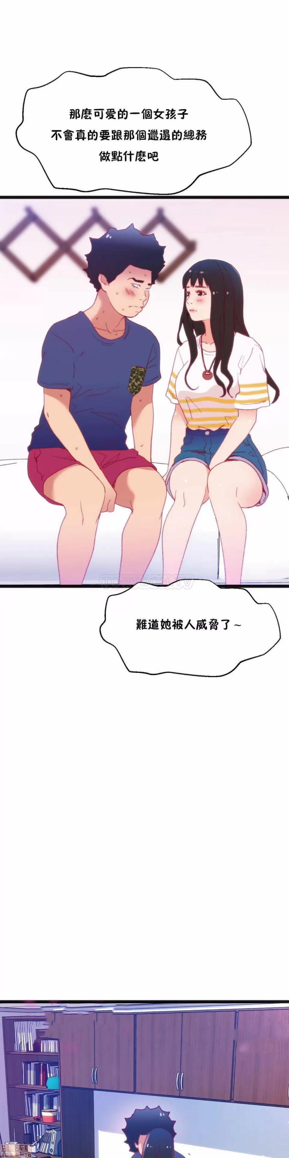 身体游戏 身体游戏 21-25.zip 第140页
