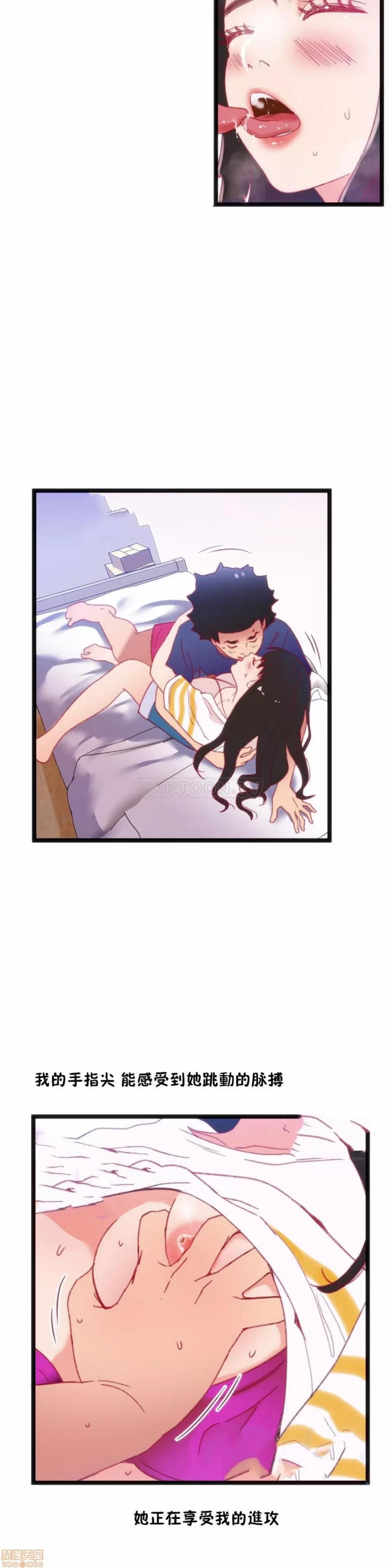 身体游戏 身体游戏 21-25.zip 第144页