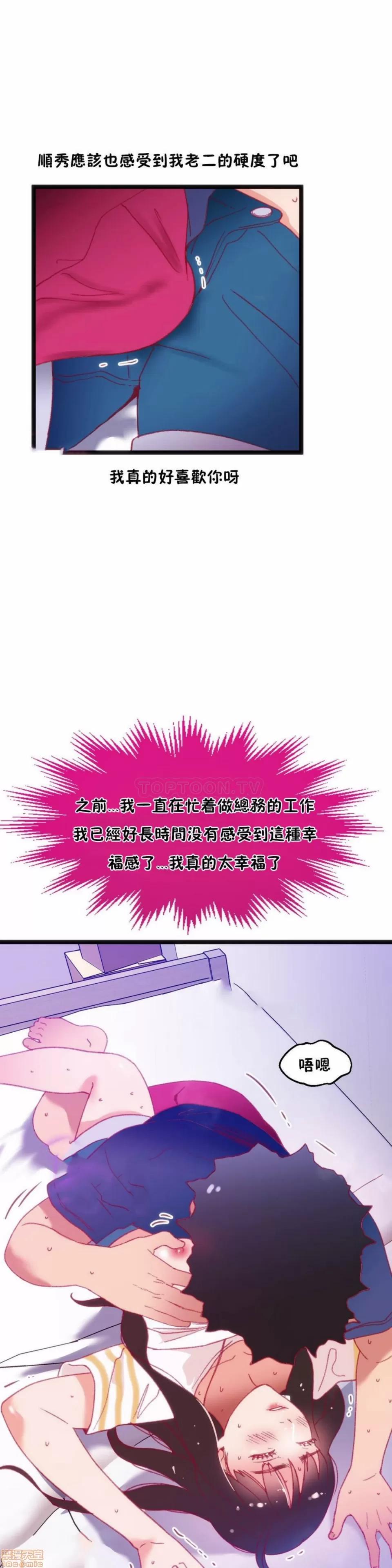 身体游戏 身体游戏 21-25.zip 第145页