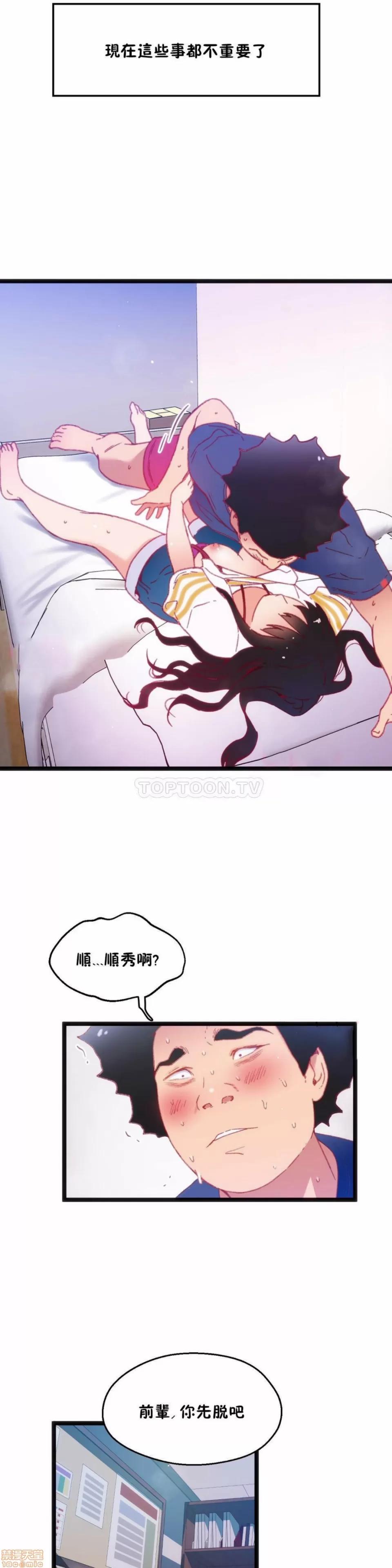 身体游戏 身体游戏 21-25.zip 第148页