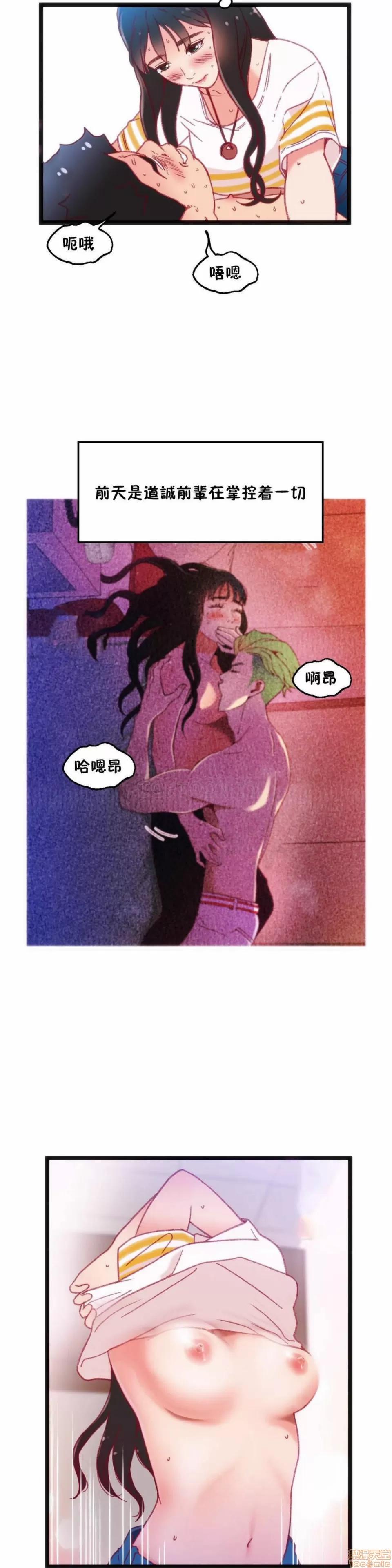 身体游戏 身体游戏 26-30.zip 第10页