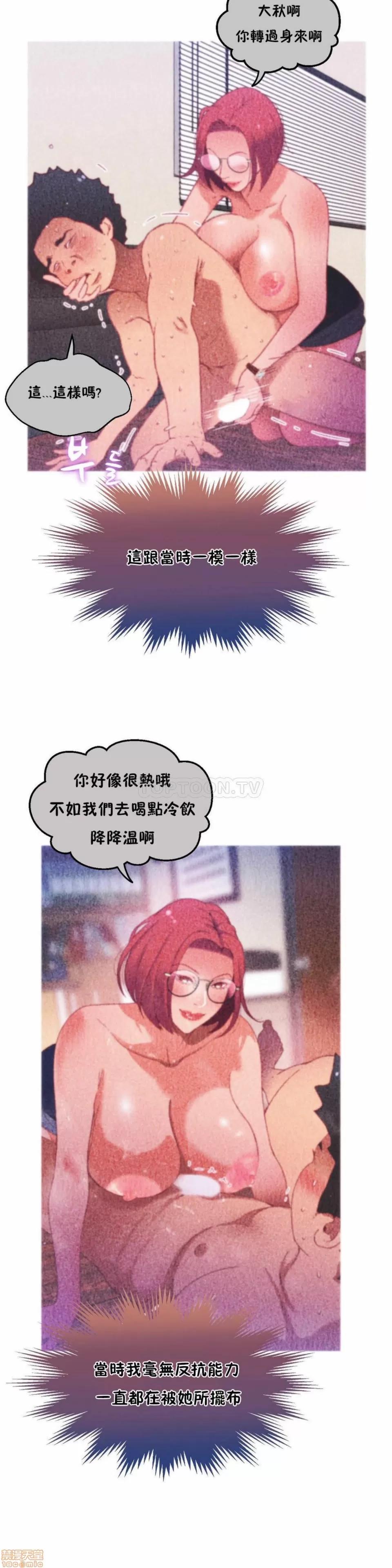 身体游戏 身体游戏 26-30.zip 第18页