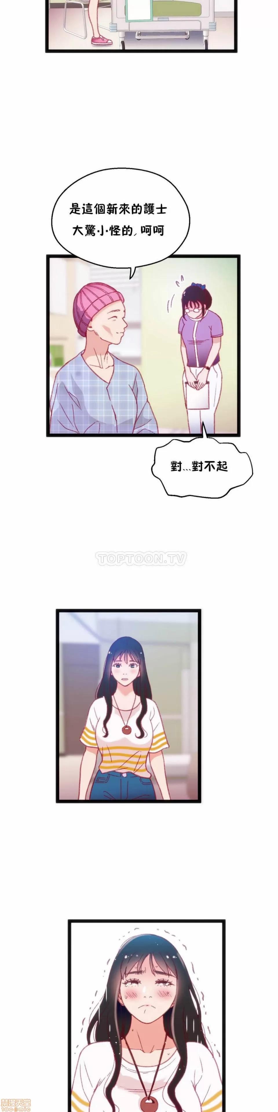 身体游戏 身体游戏 26-30.zip 第44页