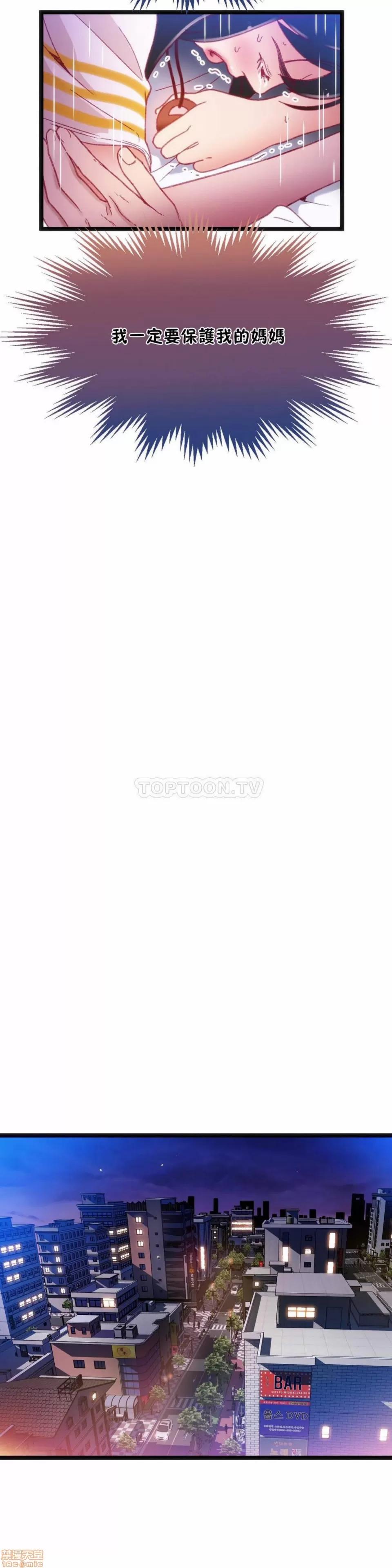 身体游戏 身体游戏 26-30.zip 第54页