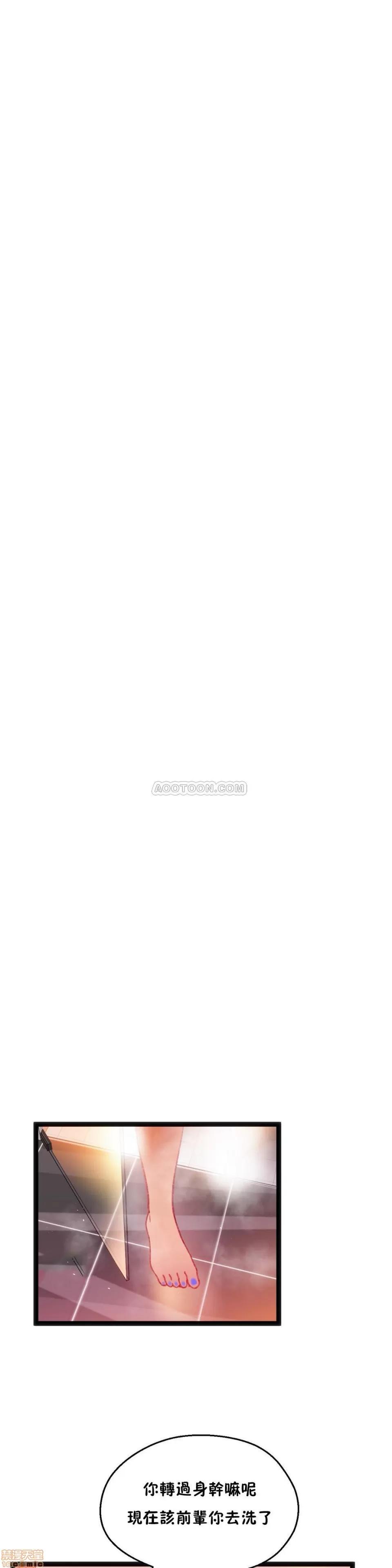 身体游戏 身体游戏 26-30.zip 第65页
