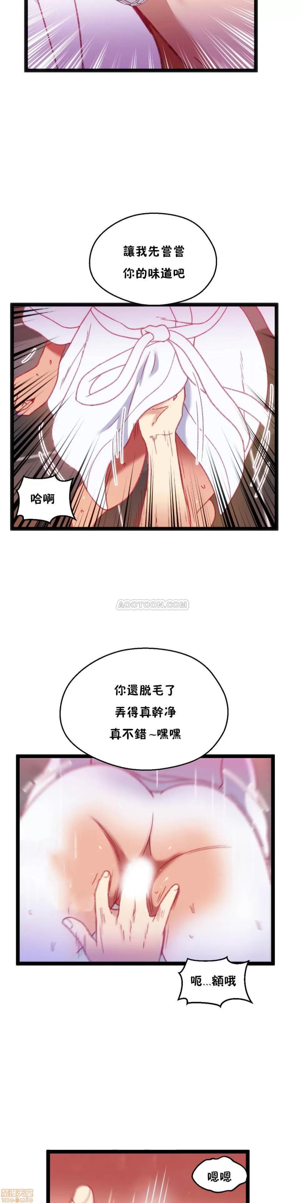 身体游戏 身体游戏 26-30.zip 第68页
