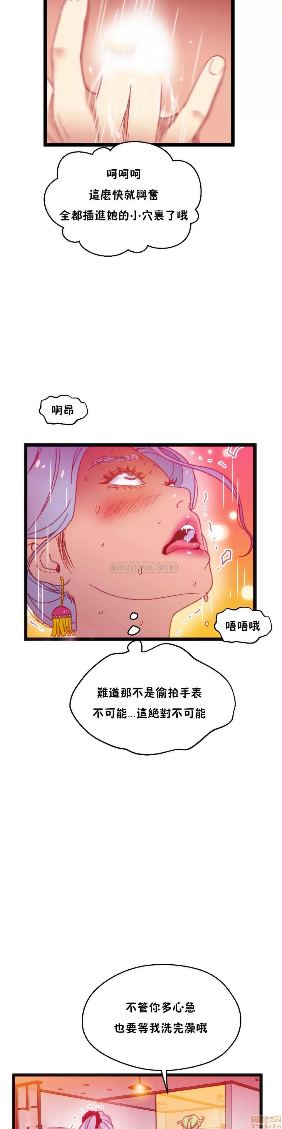 身体游戏 身体游戏 26-30.zip 第69页