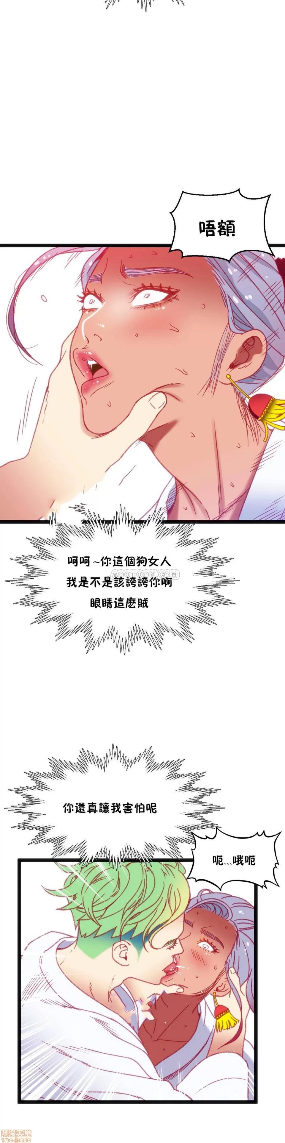 身体游戏 身体游戏 26-30.zip 第79页