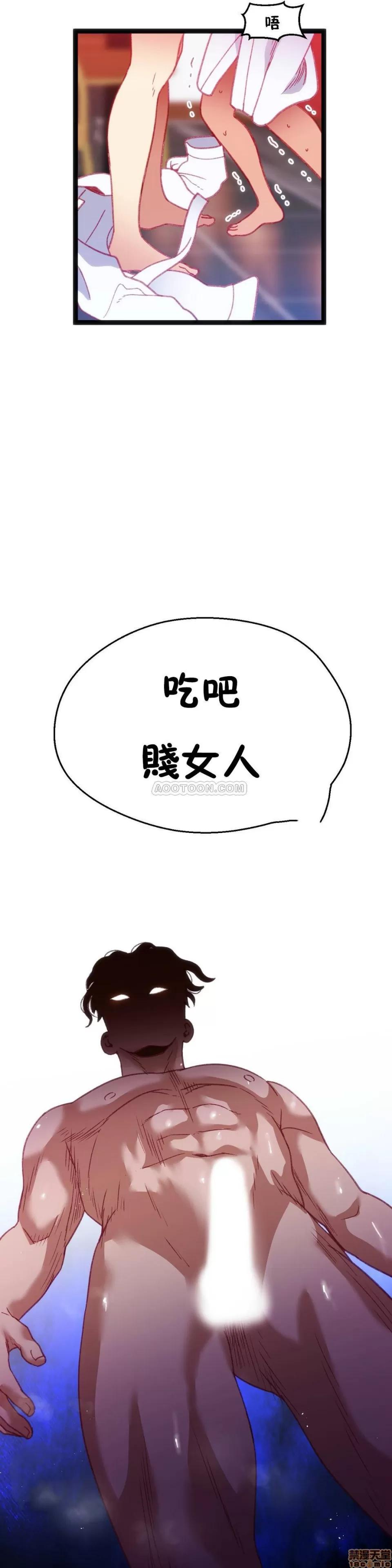 身体游戏 身体游戏 26-30.zip 第81页