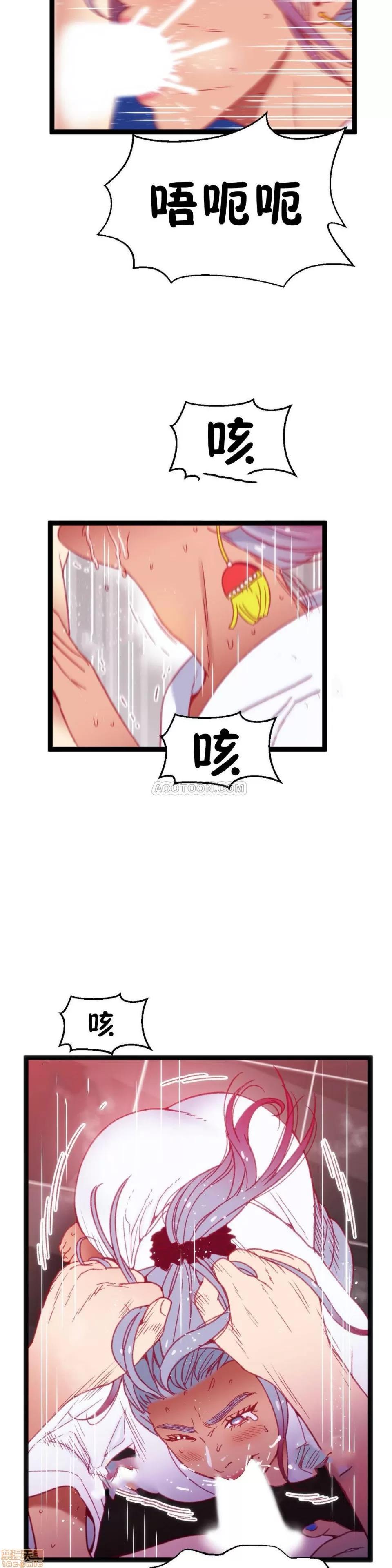 身体游戏 身体游戏 26-30.zip 第86页
