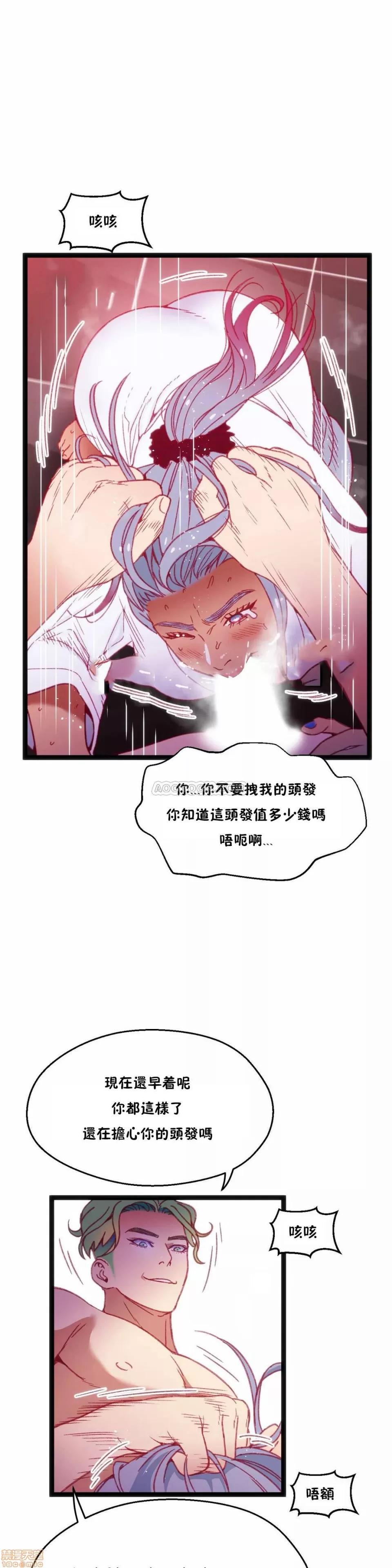 身体游戏 身体游戏 26-30.zip 第93页