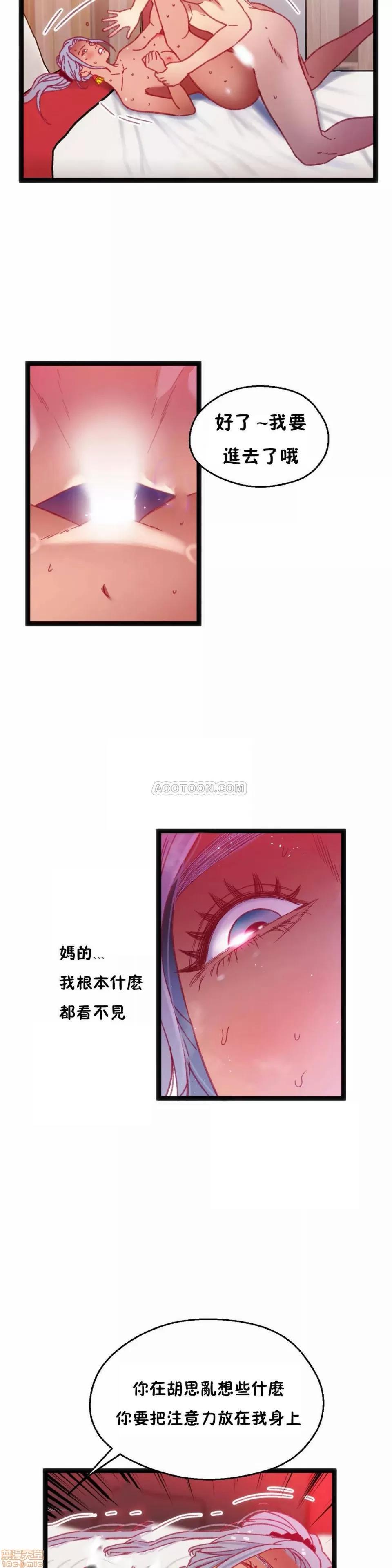 身体游戏 身体游戏 26-30.zip 第108页