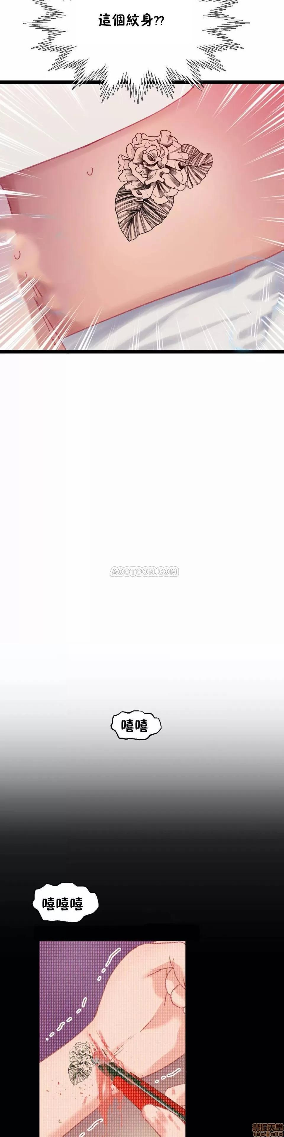 身体游戏 身体游戏 26-30.zip 第111页
