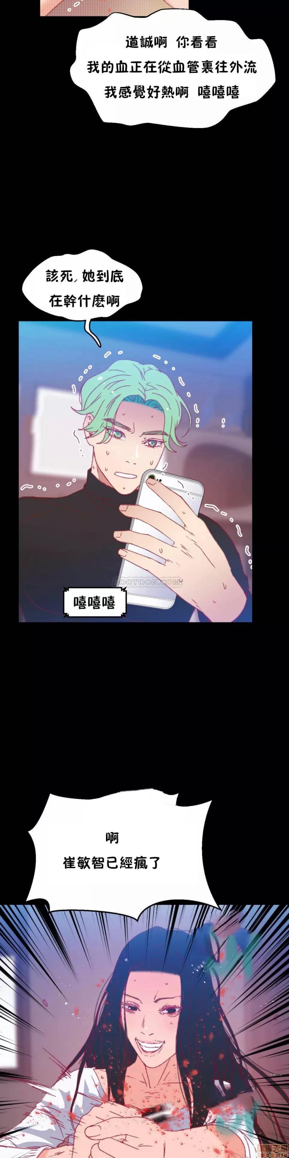 身体游戏 身体游戏 26-30.zip 第112页