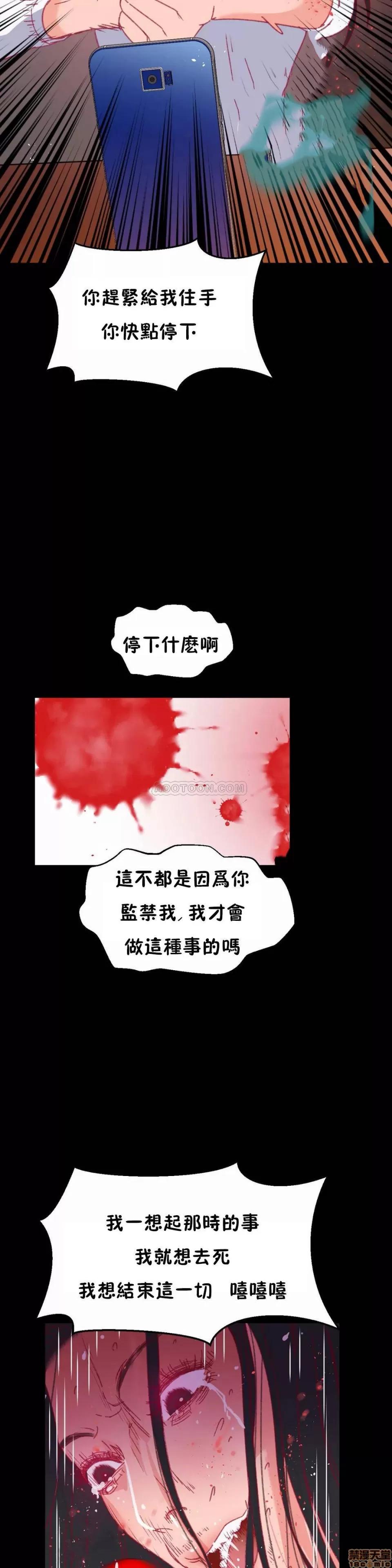 身体游戏 身体游戏 26-30.zip 第113页