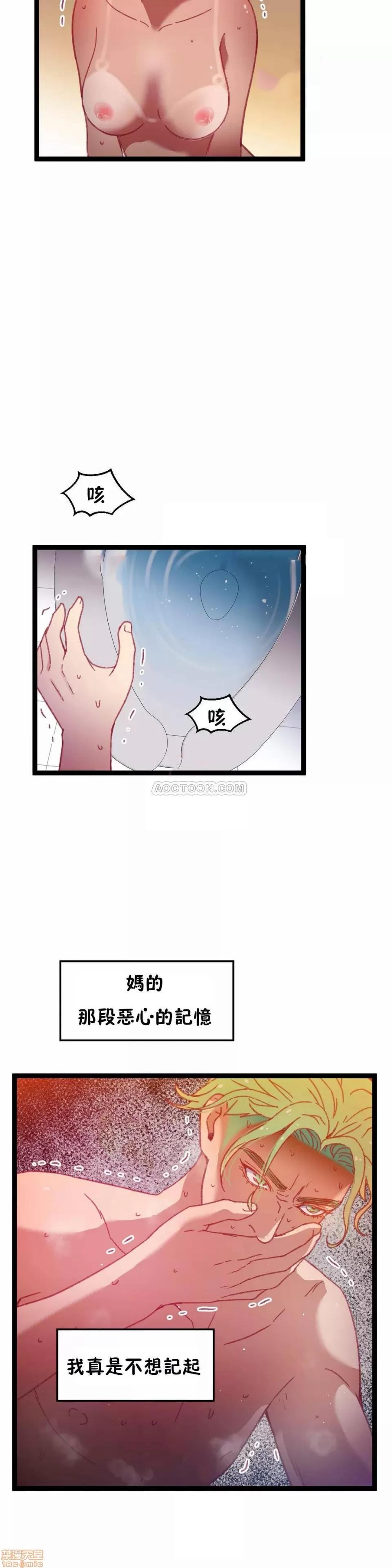 身体游戏 身体游戏 26-30.zip 第117页
