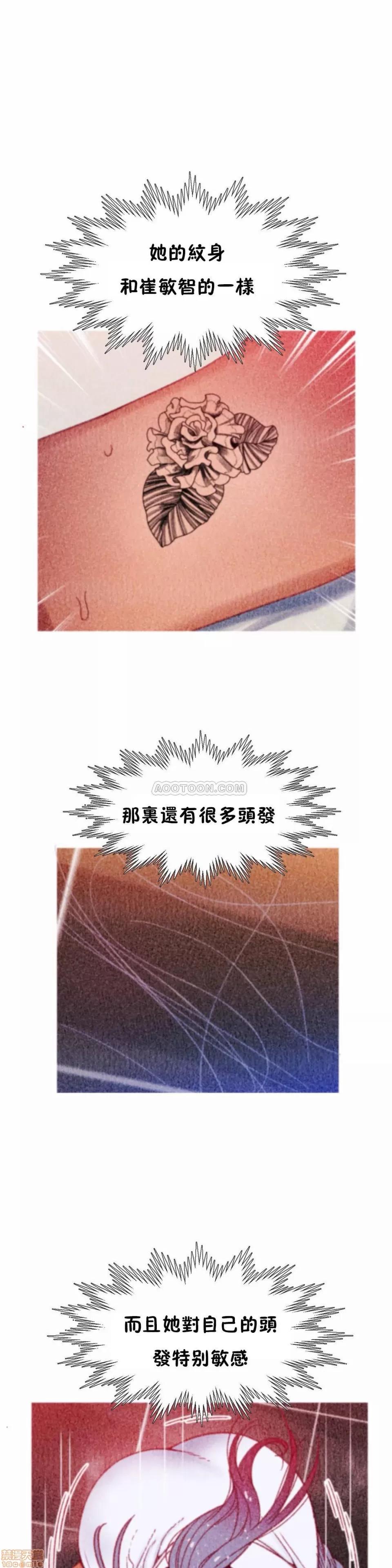 身体游戏 身体游戏 26-30.zip 第125页