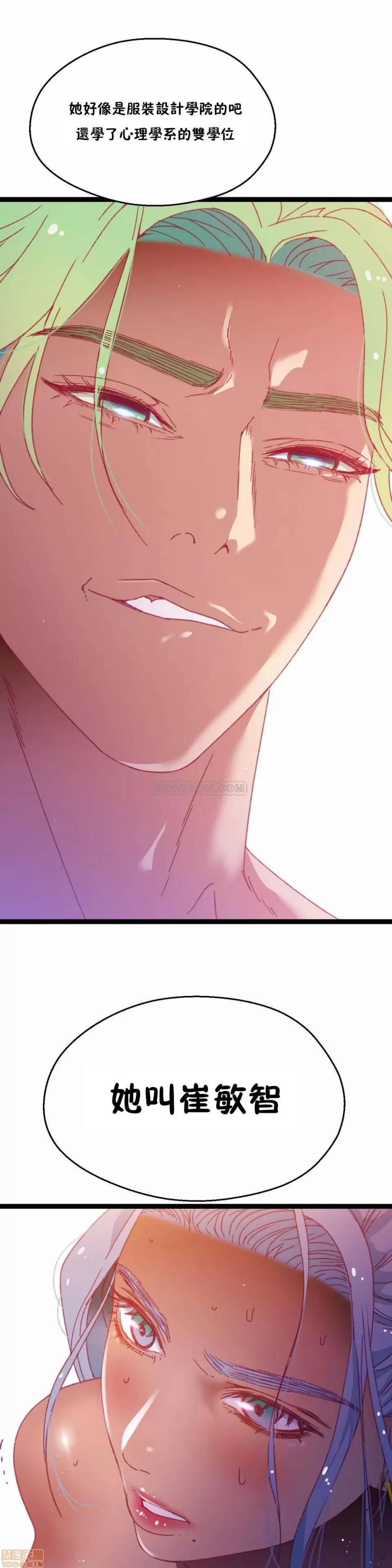 身体游戏 身体游戏 26-30.zip 第127页