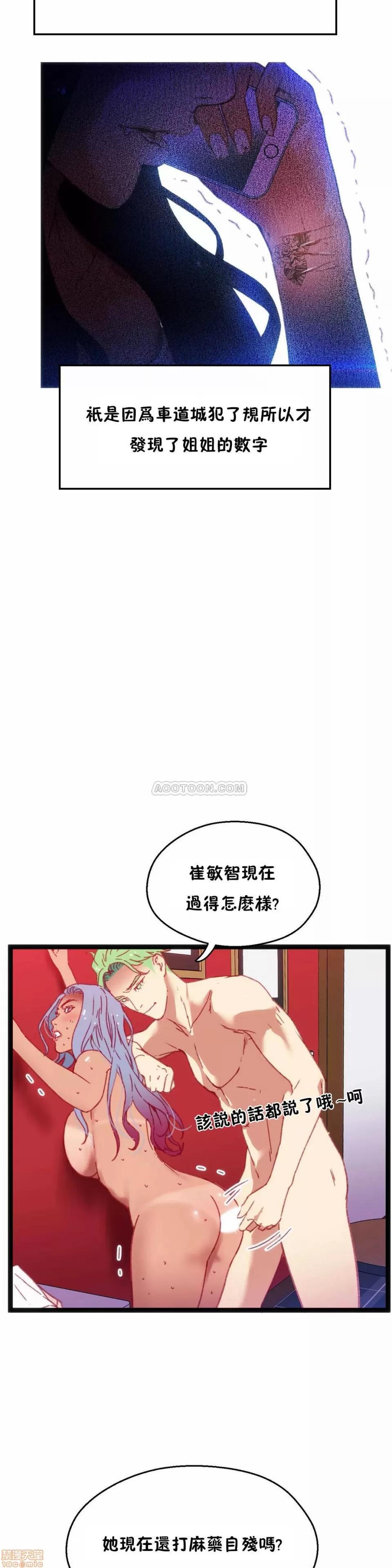 身体游戏 身体游戏 26-30.zip 第137页