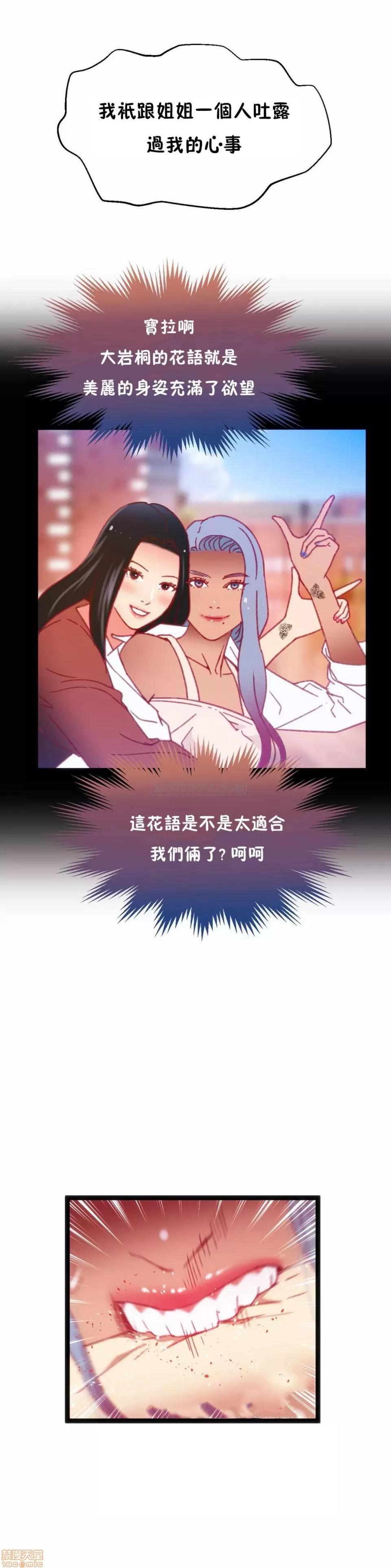 身体游戏 身体游戏 26-30.zip 第141页