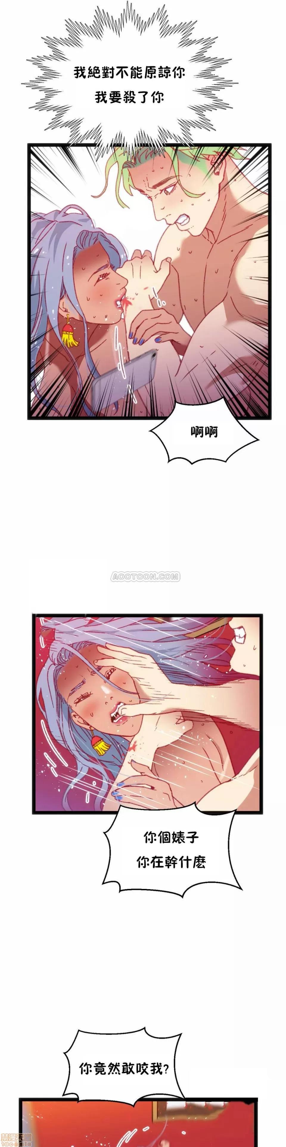 身体游戏 身体游戏 26-30.zip 第142页