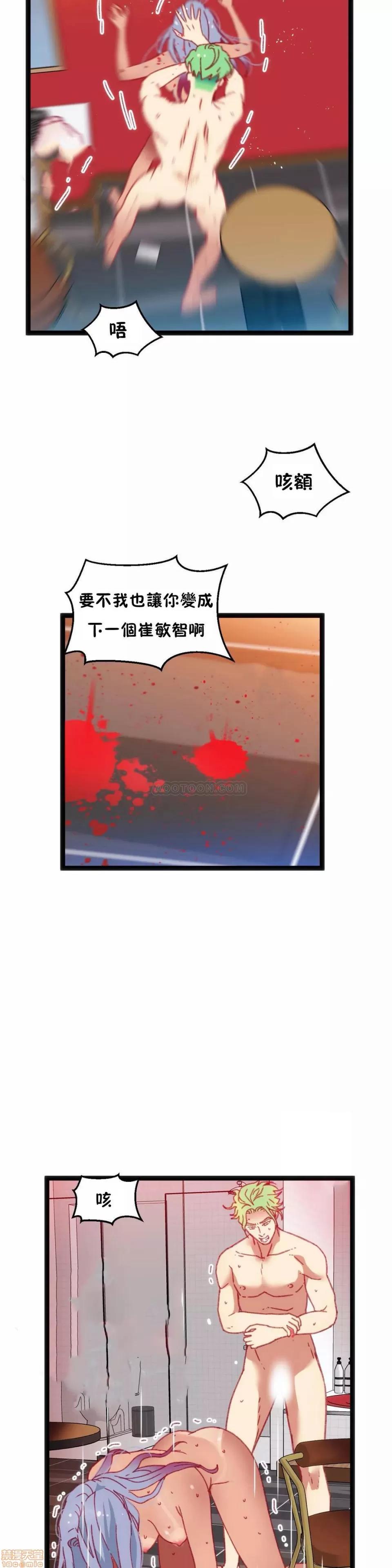身体游戏 身体游戏 26-30.zip 第143页