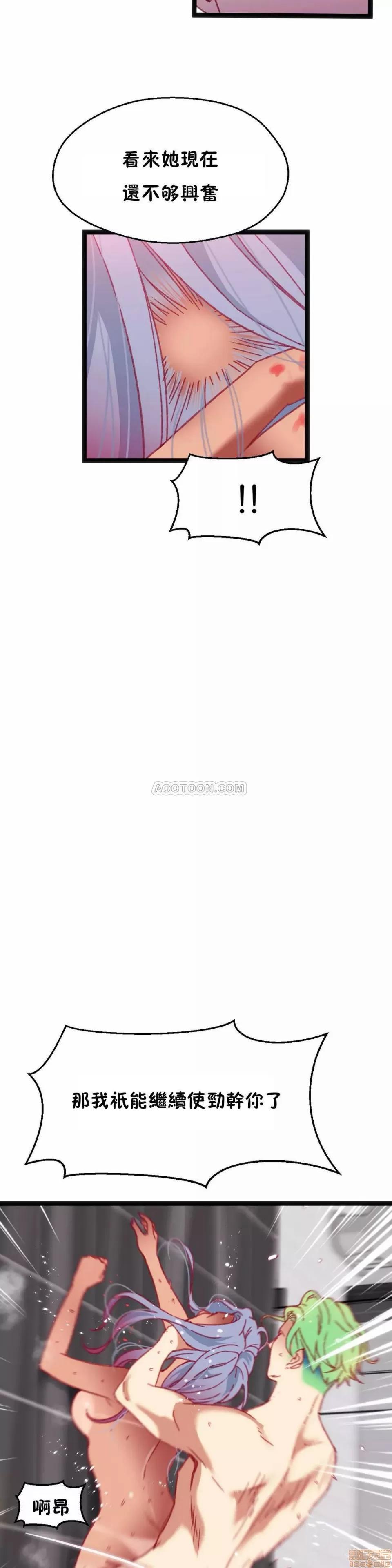 身体游戏 身体游戏 26-30.zip 第147页