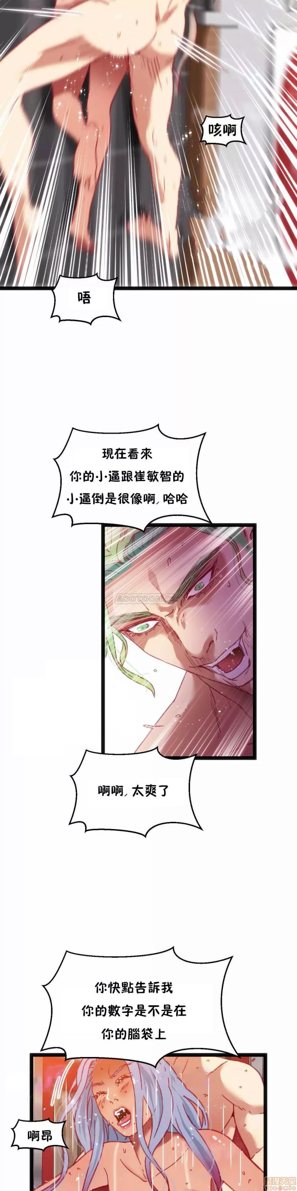 身体游戏 身体游戏 26-30.zip 第148页
