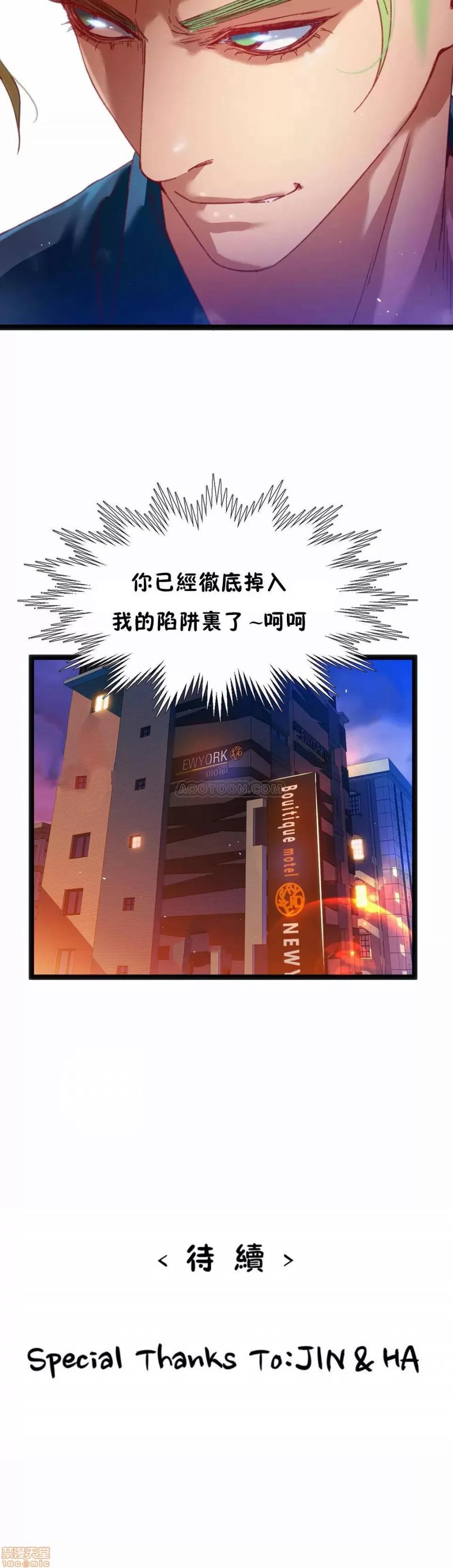 身体游戏 身体游戏 26-30.zip 第158页