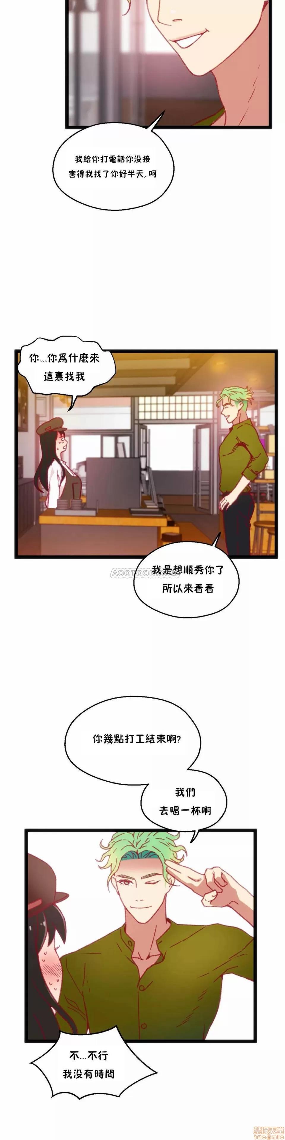 身体游戏 身体游戏 31.zip 第6页