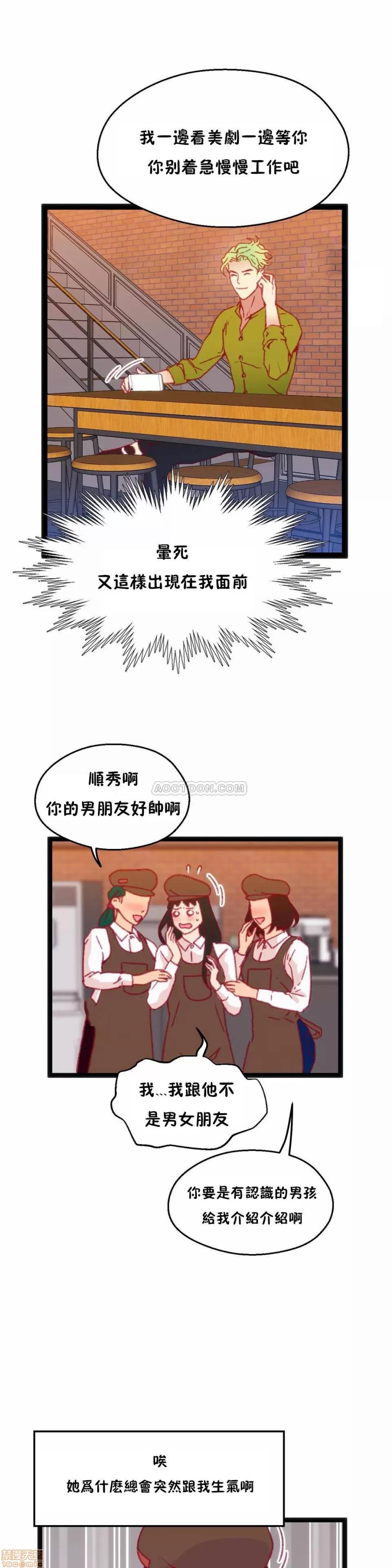 身体游戏 身体游戏 31.zip 第7页