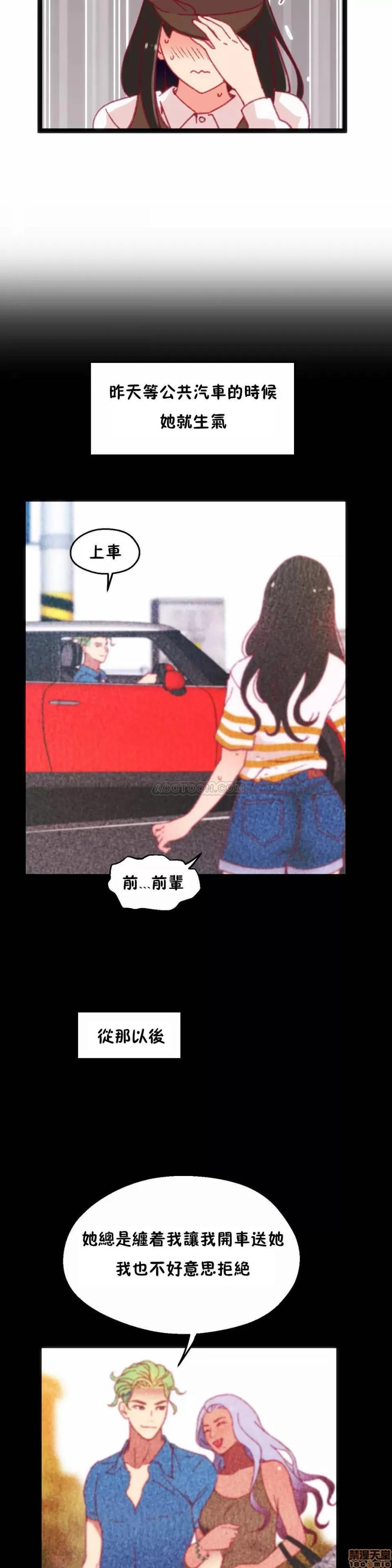 身体游戏 身体游戏 31.zip 第8页