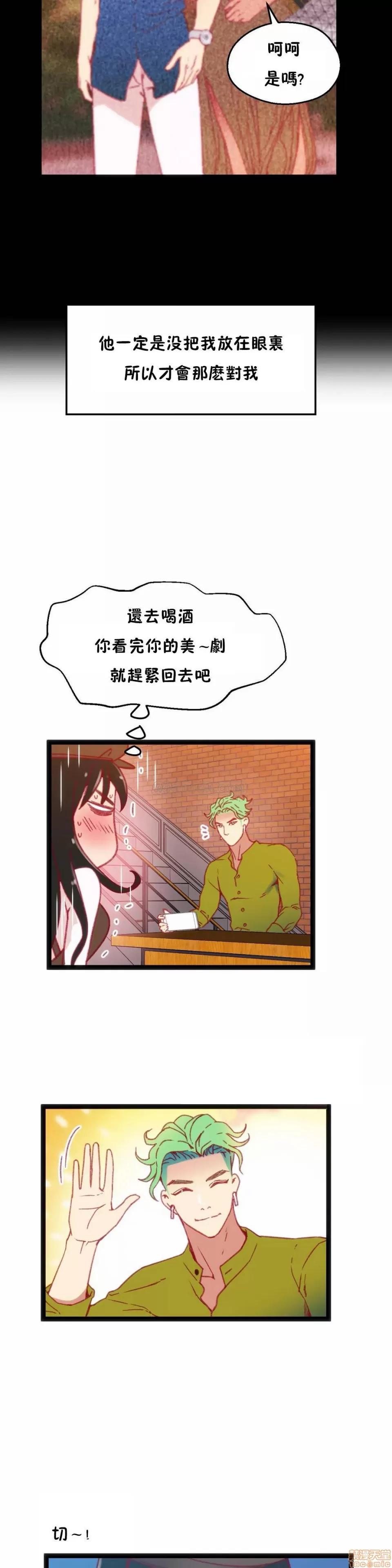 身体游戏 身体游戏 31.zip 第9页