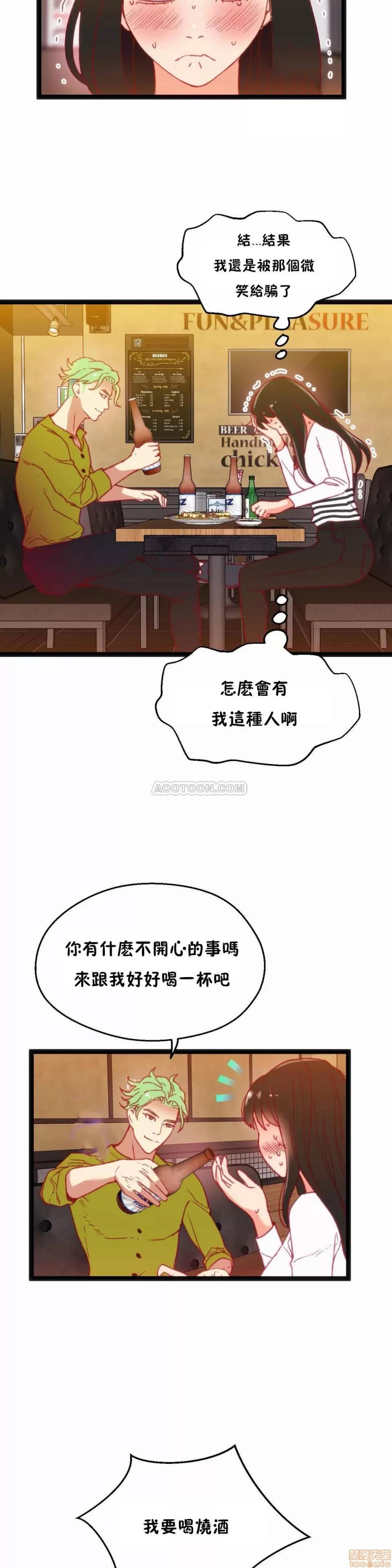 身体游戏 身体游戏 31.zip 第11页