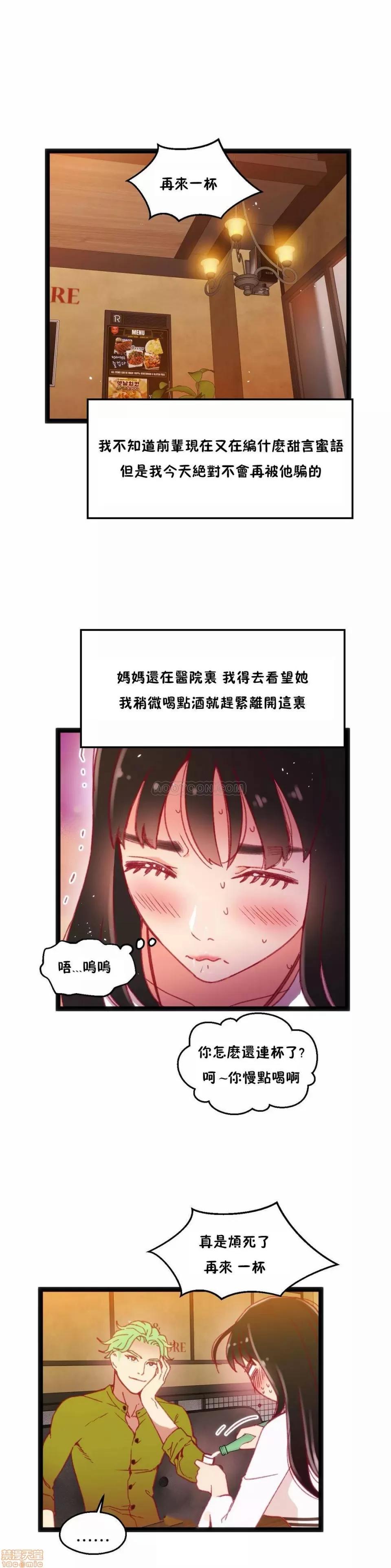 身体游戏 身体游戏 31.zip 第13页