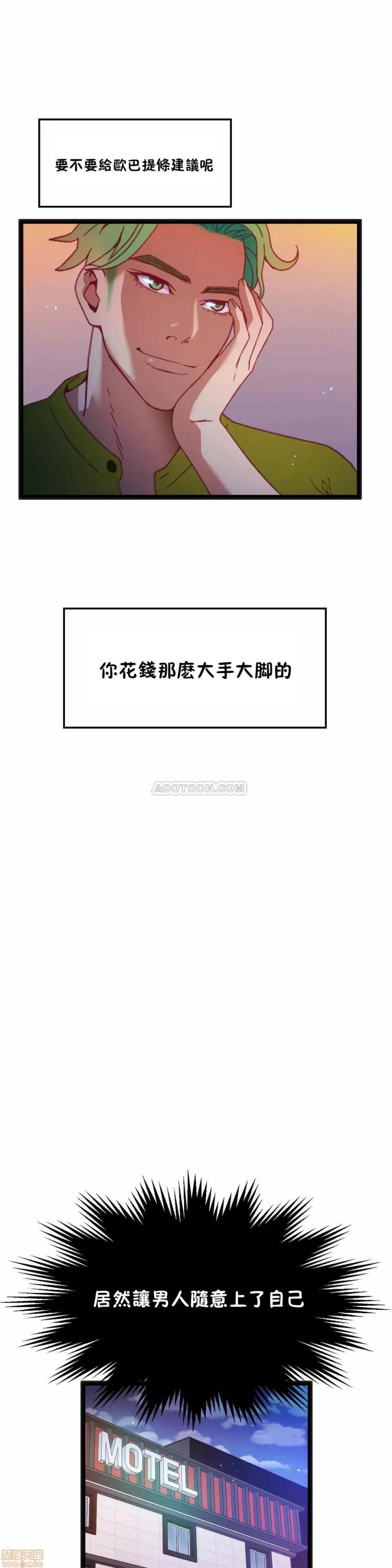 身体游戏 身体游戏 31.zip 第14页