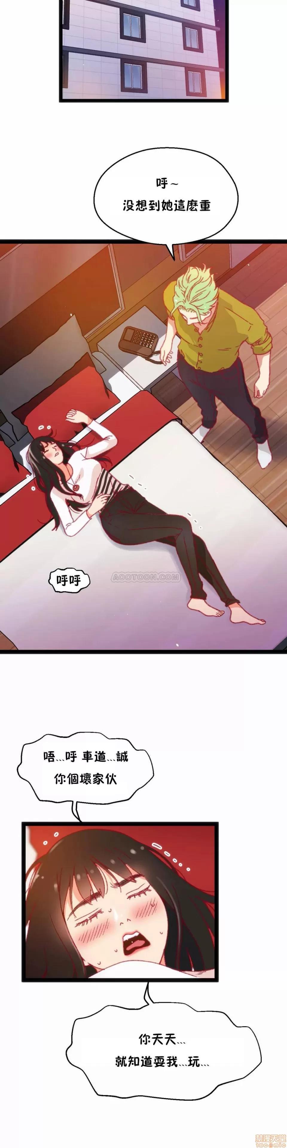 身体游戏 身体游戏 31.zip 第15页
