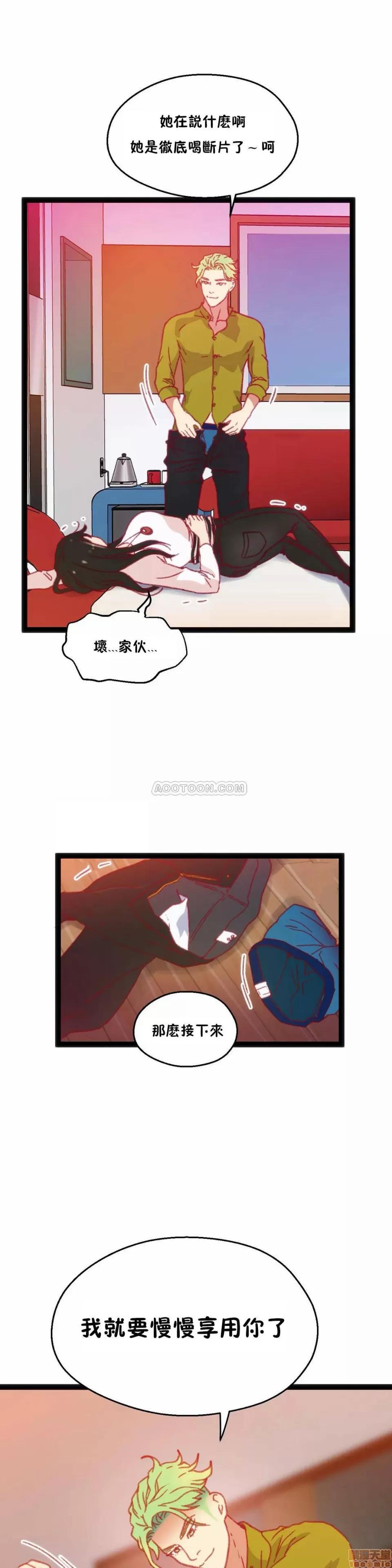 身体游戏 身体游戏 31.zip 第16页