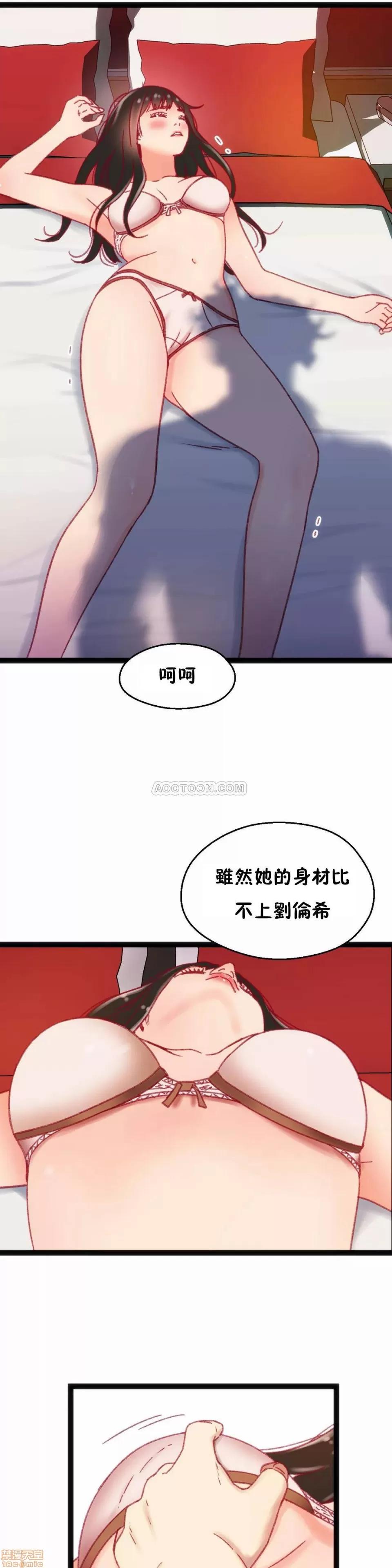 身体游戏 身体游戏 31.zip 第18页