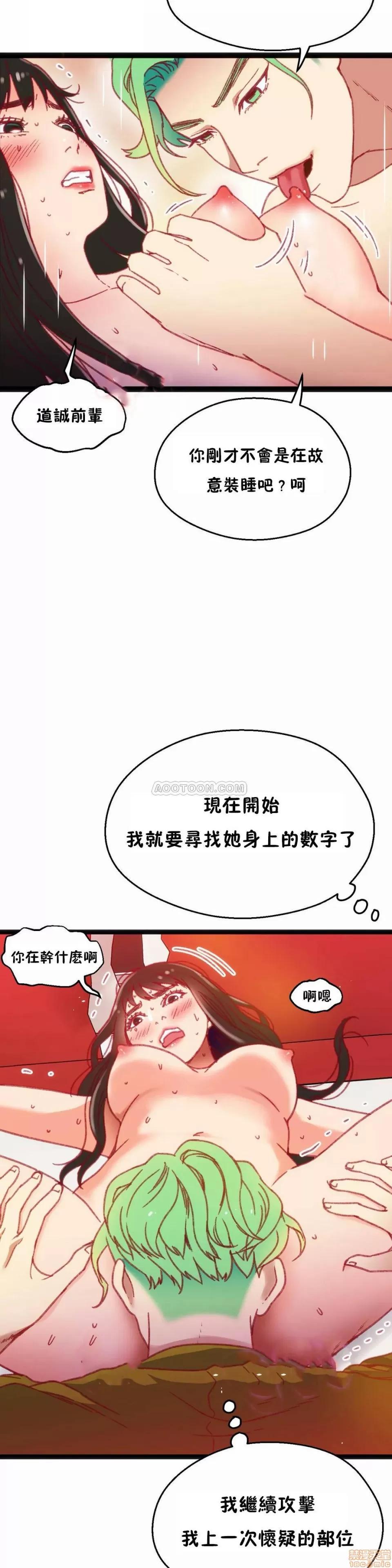 身体游戏 身体游戏 31.zip 第22页