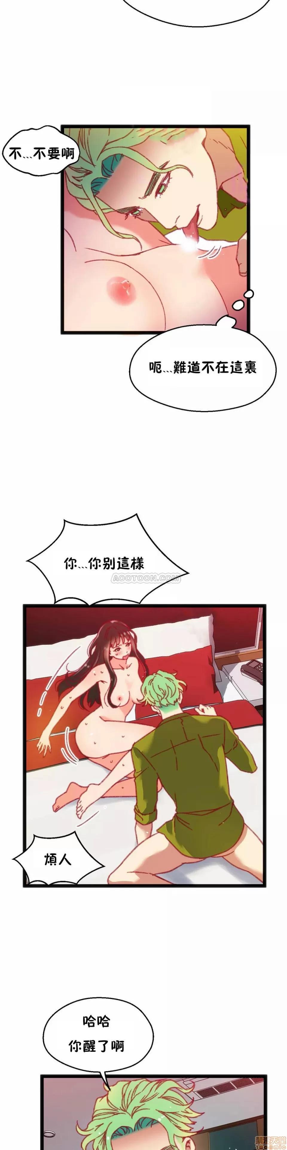 身体游戏 身体游戏 31.zip 第23页